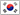 한국